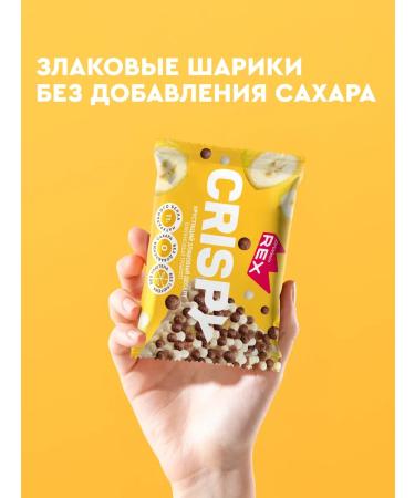 ProteinRex Protein cookies PP Sweets without sugar CRISPY Banana 12pcs - Buy Online on GoSupps.com