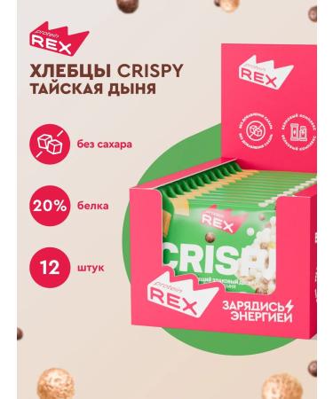 ProteinRex Protein bread bread without sugar Crispy melon 12 pcs