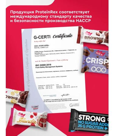 ProteinRex Protein bread bread without sugar Crispy melon 12 pcs - Buy Online on GoSupps.com