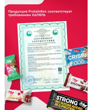 ProteinRex Protein bread bread without sugar Crispy melon 12 pcs - Buy Online on GoSupps.com