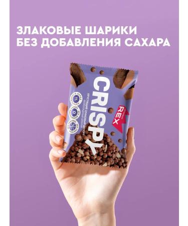 ProteinRex Protein breads without sugar CRISPY chocolate 12 pcs - Buy Online on GoSupps.com