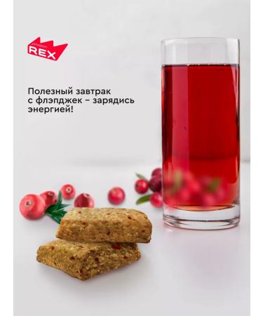 ProteinRex Protein cookies oatmeal without sugar Flapjack cranberries - Buy Online on GoSupps.com