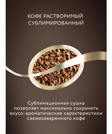 JARDIN Coffee soluble sublimated Gold 190 g - Buy Online on GoSupps.com