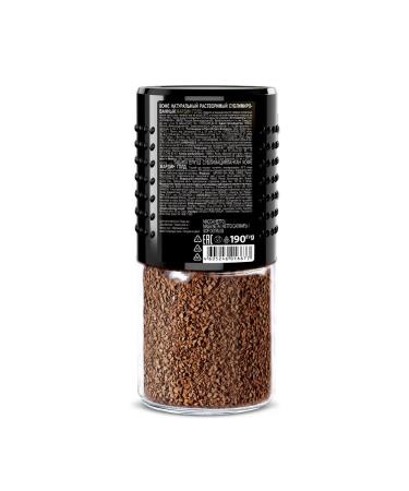 JARDIN Coffee soluble sublimated Gold 190 g - Buy Online on GoSupps.com