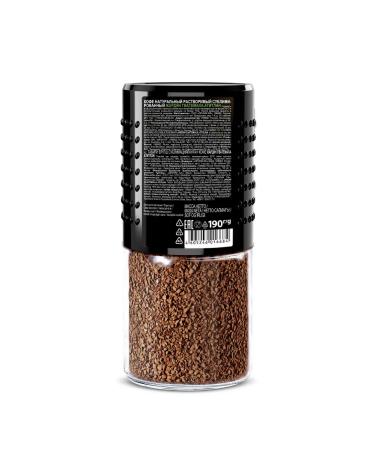 JARDIN Soluble coffee Guatemala Atitlan 190 g - Buy Online on GoSupps.com