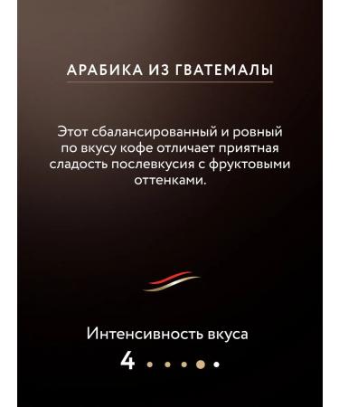 JARDIN Soluble coffee Guatemala Atitlan 190 g - Buy Online on GoSupps.com