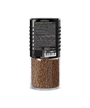 JARDIN Soluble coffee Guatemala Atitlan 190 g - Buy Online on GoSupps.com