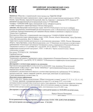 ARAVIA Professional Container balm to give volume 420 ml - Buy Online on GoSupps.com