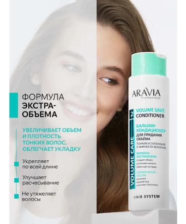 ARAVIA Professional Container balm to give volume 420 ml - Buy Online on GoSupps.com