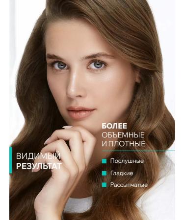 ARAVIA Professional Container balm to give volume 420 ml - Buy Online on GoSupps.com