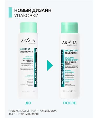 ARAVIA Professional Container balm to give volume 420 ml - Buy Online on GoSupps.com