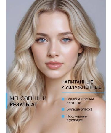 ARAVIA Professional Moisturizing conditioner balm for restoration - Buy Online on GoSupps.com