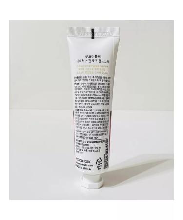 FOODAHOLIC Rose nourishing hand cream (30ml) - Buy Online on GoSupps.com