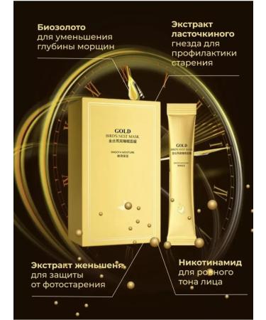 Zozu Mask for a moisturizing anti - Buy Online on GoSupps.com