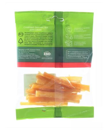 Titbit Beef tendons (straw) 50g - Buy Online on GoSupps.com
