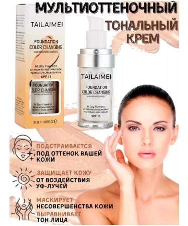 Aida Beauty Basic base for face makeup matting SPF 15 TLM