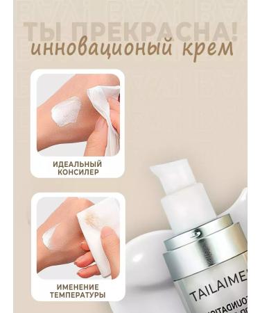 Aida Beauty Basic base for face makeup matting SPF 15 TLM - Buy Online on GoSupps.com