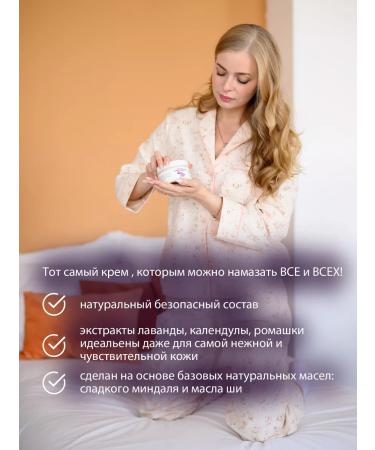 MIRAVIT Antistress Fluid for the skin around the eyes of Nasha Sasha Lavandos - Buy Online on GoSupps.com