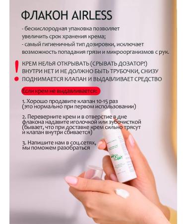 MIRAVIT Antistress Fluid for the skin around the eyes of Nasha Sasha Lavandos - Buy Online on GoSupps.com