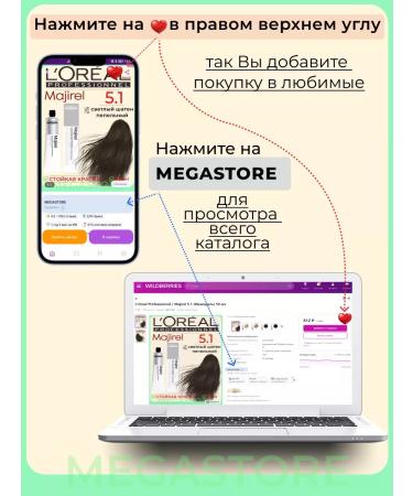 L'Oreal Professionnel Majirel Cool Cover 6. - Persistent hair dye 50 ml - Buy Online on GoSupps.com