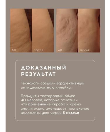 Ecolat berry Sailor's body scrub - Buy Online on GoSupps.com