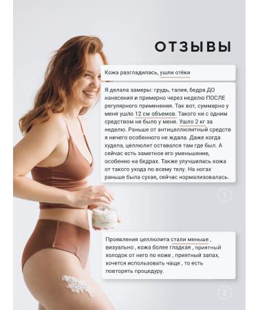 Ecolat berry Sailor's body scrub - Buy Online on GoSupps.com