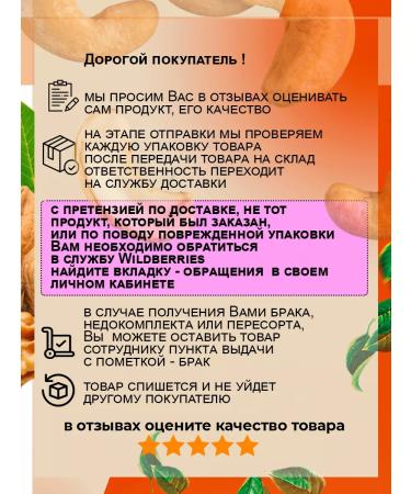 pekan24 Chocolate 3000 grams - Buy Online on GoSupps.com