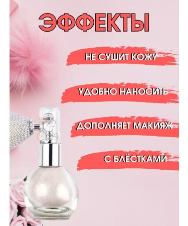 Cos Beauty Highlighter for the face and body dry scattered - Buy Online on GoSupps.com