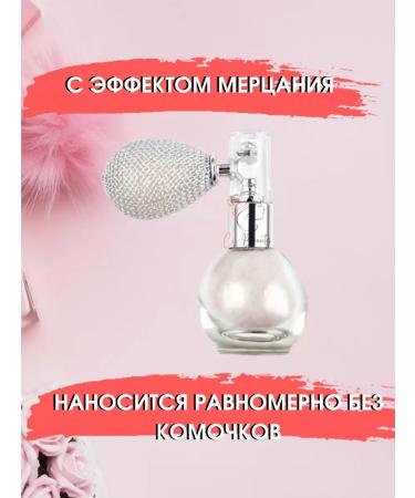 Cos Beauty Highlighter for the face and body dry scattered - Buy Online on GoSupps.com