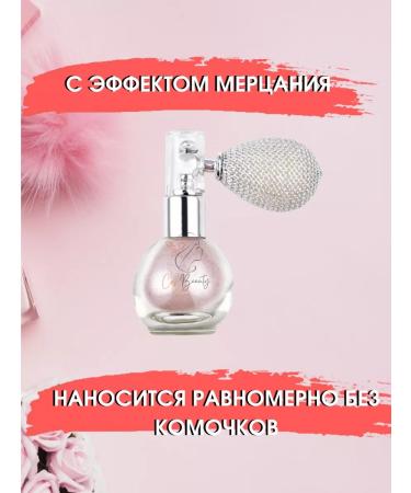 Cos Beauty Highlighter for the face - Buy Online on GoSupps.com