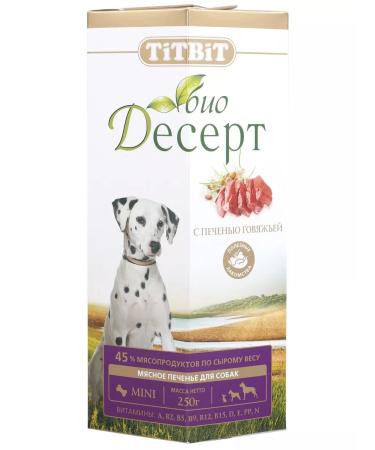 Titbit Beef cookies mini250g - Buy Online on GoSupps.com