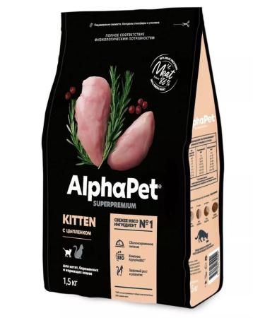 AlphaPet Dry food for kittens with chicken 1.5 kg
