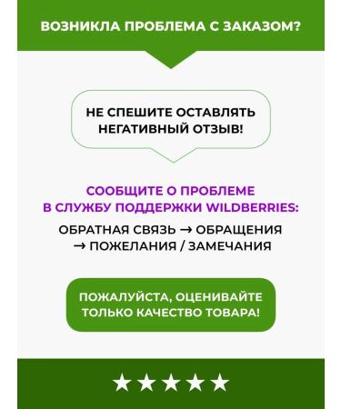 Unisem Premix for goats and goats 600 g of health - Buy Online on GoSupps.com