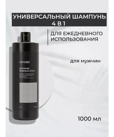 concept Male shampoo for hair 4 in 1 1000 ml - Buy Online on GoSupps.com
