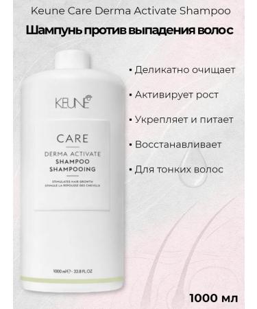 KEUNE Derma Activate shampoo against hair loss