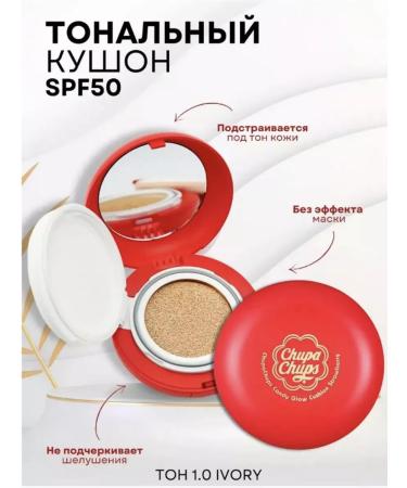 Kushon Chupa Chups Kushon in the shade of iVory - Buy Online on GoSupps.com