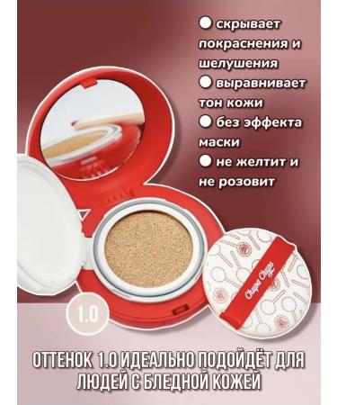 Kushon Chupa Chups Kushon in the shade of iVory - Buy Online on GoSupps.com