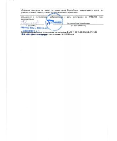 TM Pripravych Graduation for mulled wine 3 pcs 40 g - Buy Online on GoSupps.com