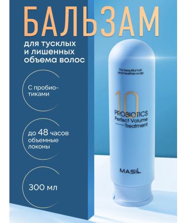 MASIL Hair balm for volume