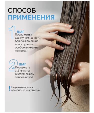 MASIL Hair balm for volume - Buy Online on GoSupps.com