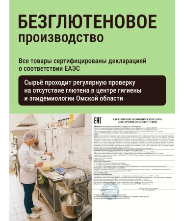 Living Bread Baking for baking buns - Buy Online on GoSupps.com
