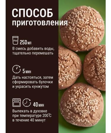 Living Bread Baking for baking buns - Buy Online on GoSupps.com