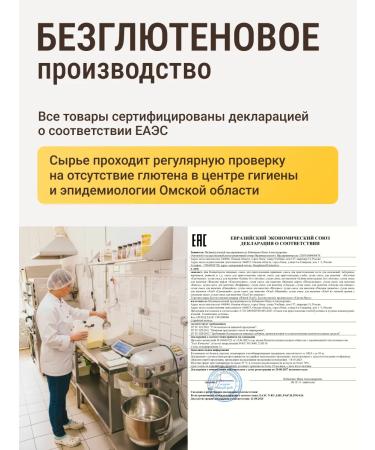 Living Bread Baking a mixture of Viennese waffles - Buy Online on GoSupps.com