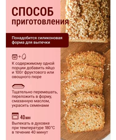 Living Bread Baking for tender bread - Buy Online on GoSupps.com