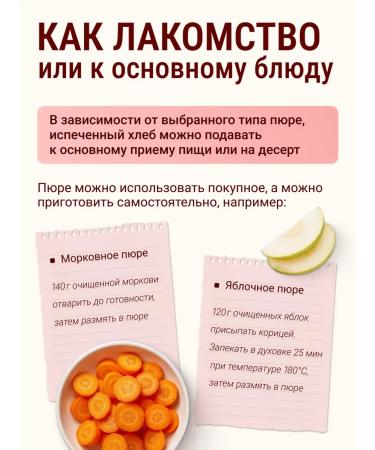 Living Bread Baking for tender bread - Buy Online on GoSupps.com