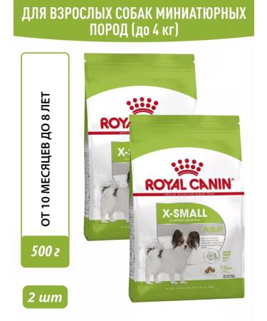 ROYAL CANIN Feeds dry XSMALLADULT for glasses of small dogs from 10 months 500g 2pcs