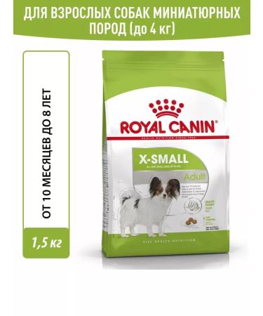 ROYAL CANIN Feeds Sukh XSMALLADULT for very small dogs from 10 months 1.5 kg