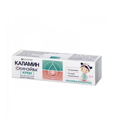 Skinayva Kalamin cream for children C 0+ 35ml - Buy Online on GoSupps.com