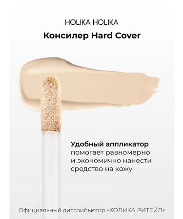 Holika Holika Creamlair for facial makeup 01 ivory - Buy Online on GoSupps.com