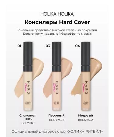 Holika Holika Creamlair for facial makeup 01 ivory - Buy Online on GoSupps.com